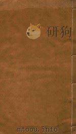 新疆识略  10（ PDF版）
