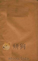 和声课堂改题记录  第1部分  列·西·古洛夫（ PDF版）