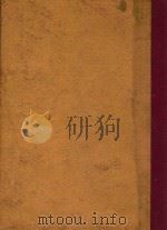 图书评论  第1卷  第6期（1933 PDF版）