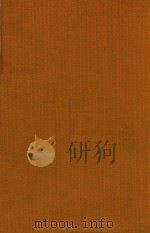 图说西洋雕刻年表  C（1959 PDF版）
