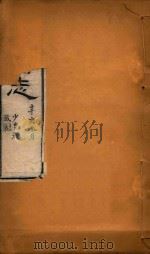 新疆图志  79（1911 PDF版）