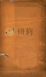 新疆图志 82 1911 PDF电子版封面 王树枬等编