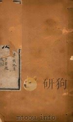 新疆图志  92（1911 PDF版）