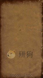 卫藏通志  8（ PDF版）