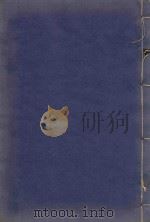 西藏图考  4（ PDF版）
