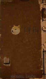 卫藏通志  1（ PDF版）