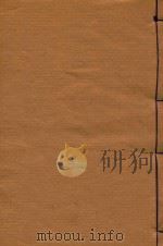 云南通志  32（ PDF版）