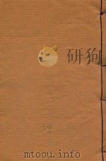 云南通志  34（ PDF版）