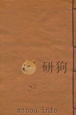 云南通志  36（ PDF版）