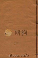 云南通志  38（ PDF版）