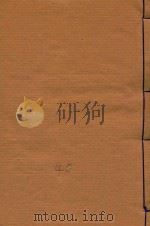 云南通志  40（ PDF版）