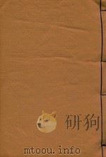 云南通志  41（ PDF版）