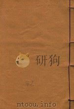 云南通志 42 PDF电子版封面
