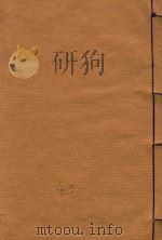 云南通志  43（ PDF版）