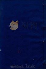 云南通志  47（ PDF版）