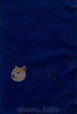 云南通志 48 PDF电子版封面
