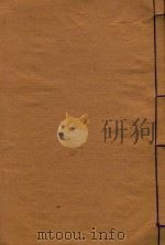 云南通志  61（ PDF版）