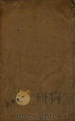 云南通志稿  1（1901 PDF版）