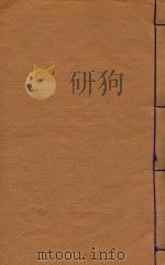 云南通志稿 20 1901 PDF电子版封面