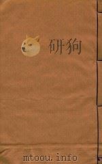 云南通志稿  54（1901 PDF版）