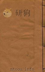 云南通志稿 56 1901 PDF电子版封面