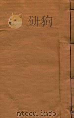 云南通志稿  57（1901 PDF版）