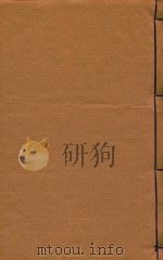 云南通志稿  58（1901 PDF版）