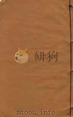 云南通志稿 61 1901 PDF电子版封面