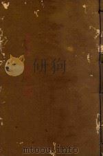 云南通志稿  2（ PDF版）