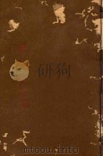 云南通志稿  3（ PDF版）