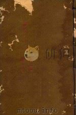 云南通志稿  5（ PDF版）