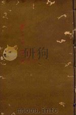 云南通志稿  8（ PDF版）