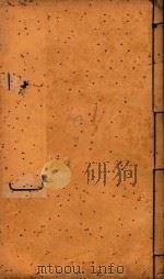 云南备征志  9（ PDF版）
