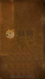 云南备征志  1（1910 PDF版）