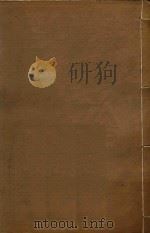 滇系  4（1887 PDF版）