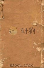 滇系 6 1887 PDF电子版封面 师范编