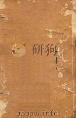 滇系  7（1887 PDF版）