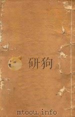滇系 9 1887 PDF电子版封面 师范编