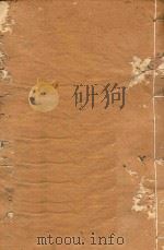 滇系 16 1887 PDF电子版封面 师范编