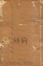 滇系  19（1887 PDF版）