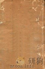 滇系  20（1887 PDF版）
