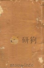 滇系  27（1887 PDF版）
