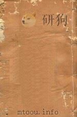 滇系  28（1887 PDF版）
