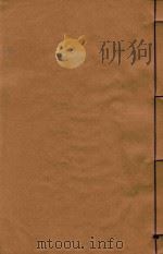滇系  33（1887 PDF版）