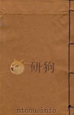 滇系  35（1887 PDF版）