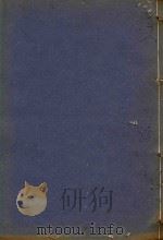 沾益州志  5（1885 PDF版）