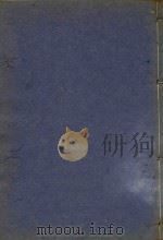 沾益州志  6（1885 PDF版）