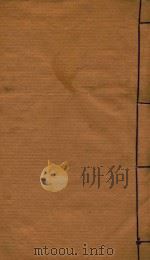 石屏县志  1（1938 PDF版）