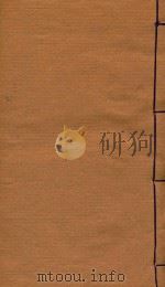 石屏县志  2（1938 PDF版）