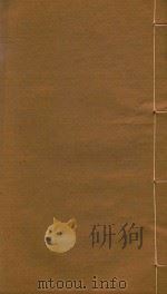 石屏县志 14 1938 PDF电子版封面 袁嘉毅编